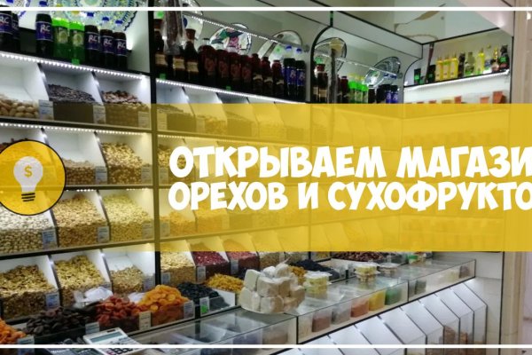 Действующие ссылки на кракен