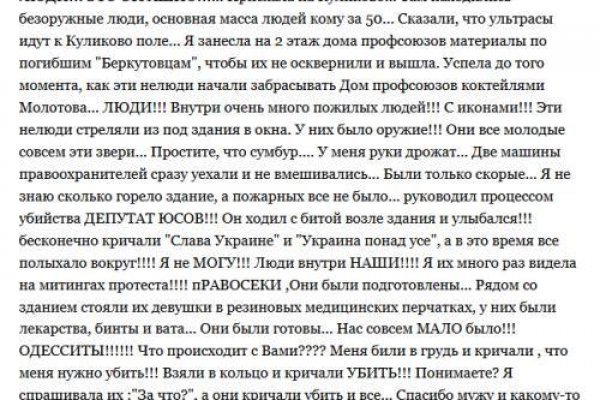 Kraken официальный сайт ссылка krk store com