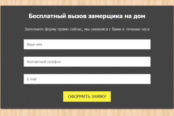 Кракен дарксайд 2025 ссылка