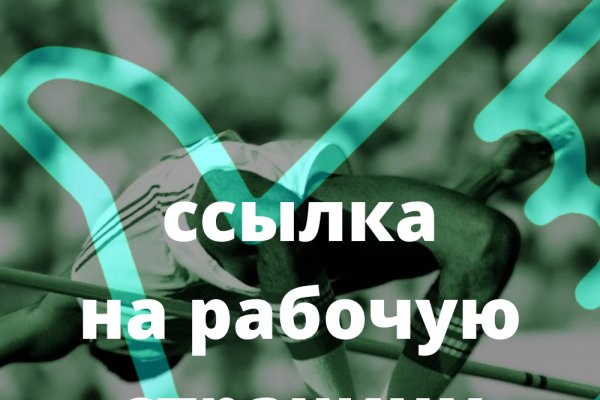 Кракен ссылка 2025