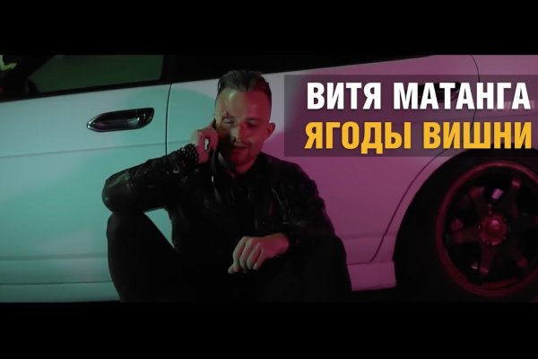 Кракен через браузер