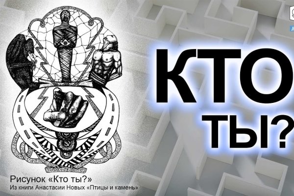 Кракен сайт kr2web in