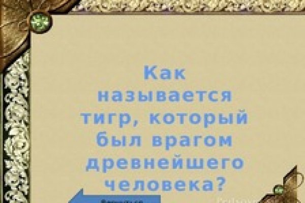 Ссылка на кракен лукойл