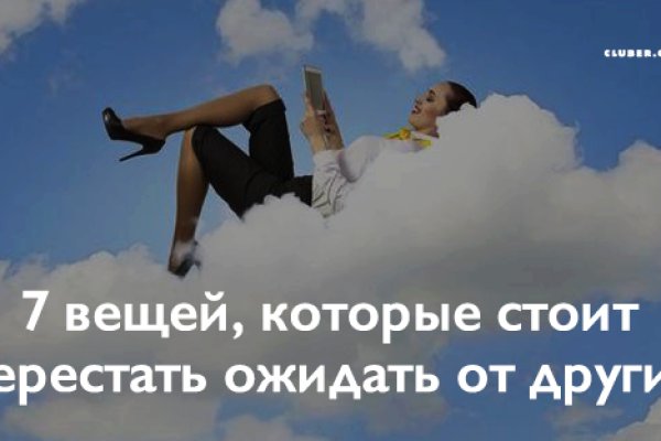Кракен сайт at