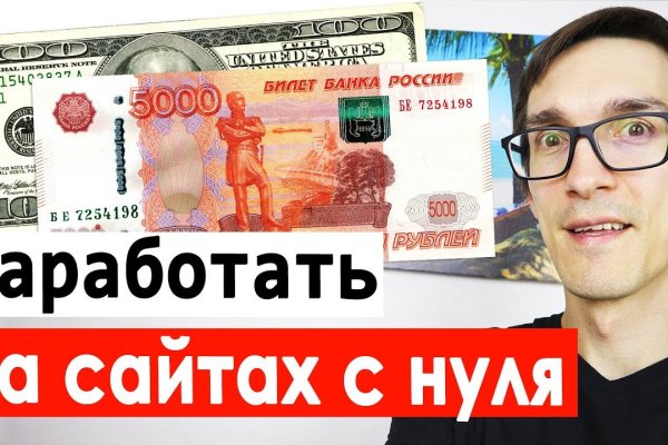 Как восстановить аккаунт в кракен