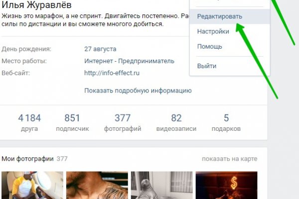 Кракен даркнет ссылка на сайт