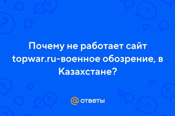 Kraken 14 at сайт