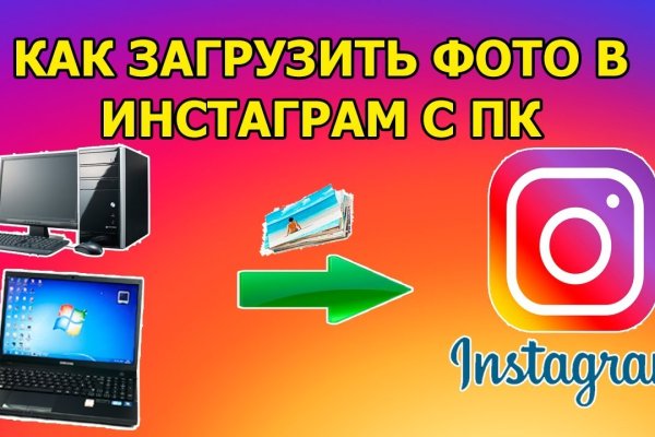 Кракен наркоплейс