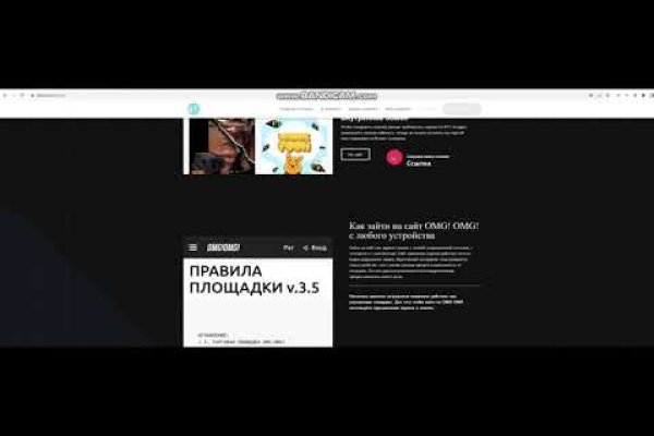 Главная страница кракен