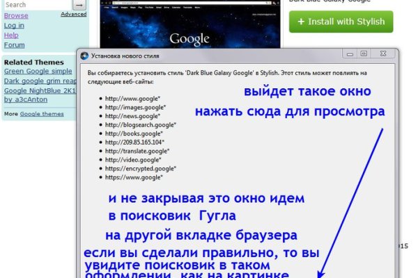Кракен без тор