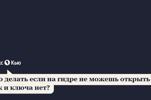 Кракен маркет онион