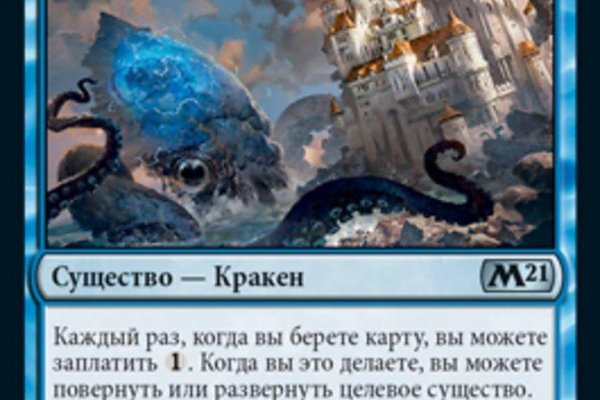 Как зайти на кракен