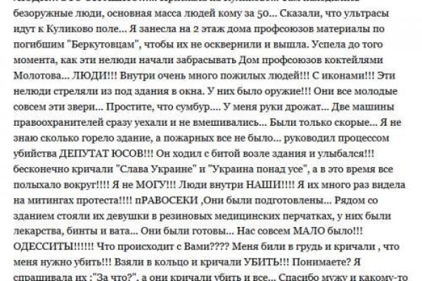 Как восстановить доступ к кракену