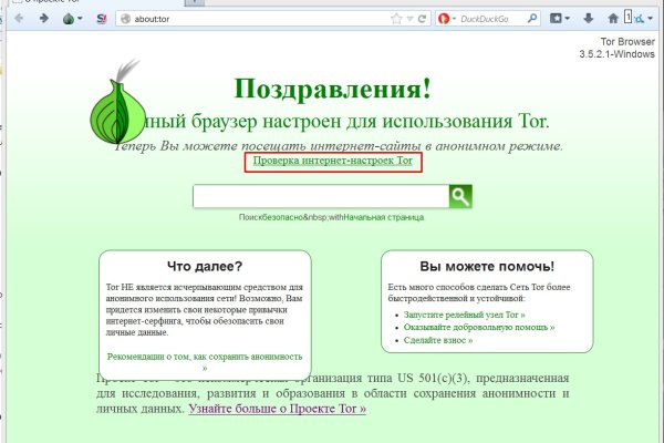 Ссылка на кракен тг