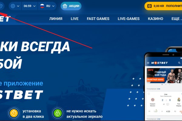 Ссылки на кракен мегу