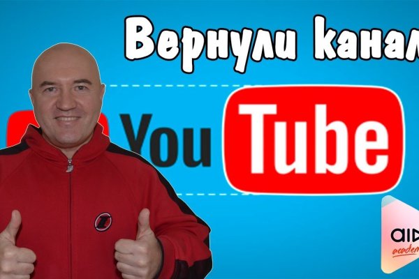 Кракен ссылка замена