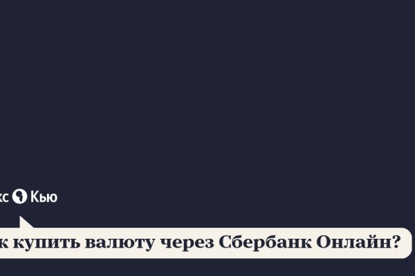 Кракен маркетплейс что