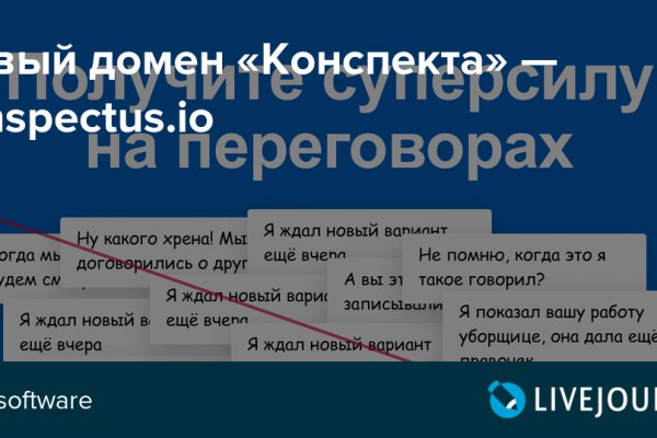 Kraken адрес