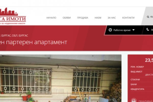Кракен актуальное зеркало