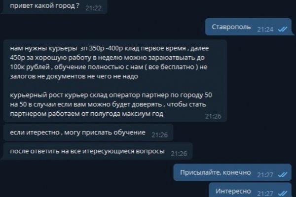 Кракен даркнет что известно