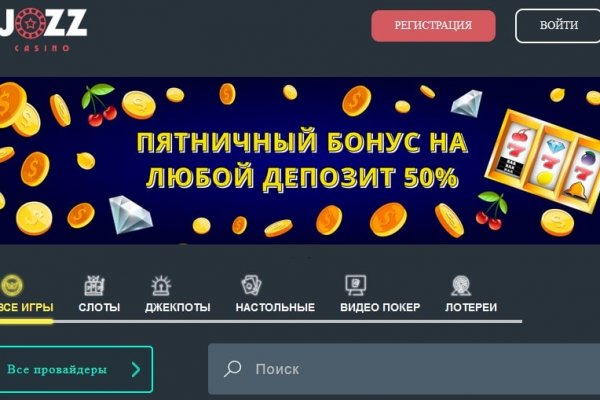 Ссылки на даркнет сайты