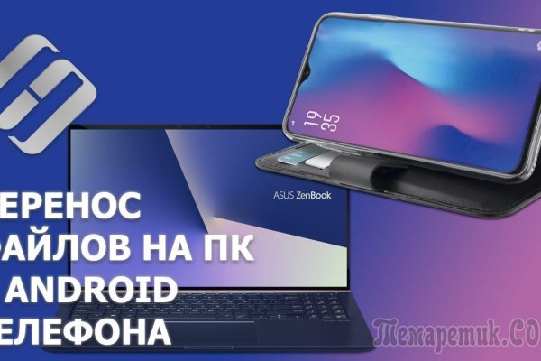 Кракен короткая ссылка