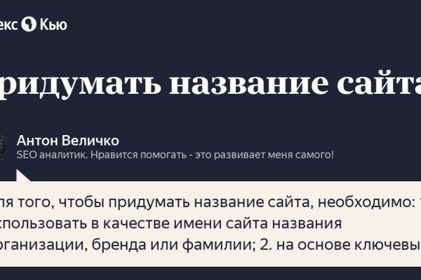 Кракен современный даркнет маркетплейс