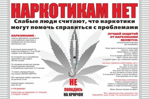 Как найти kraken
