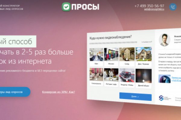 Кракен тор маркет пв