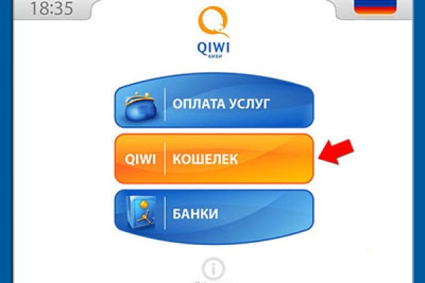 Kraken как найти ссылку