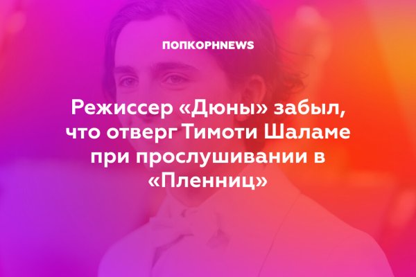 Кракен шоп это