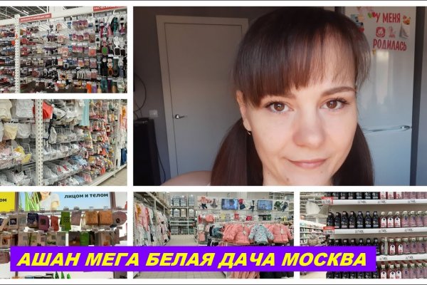 Кракен даркнет слушать