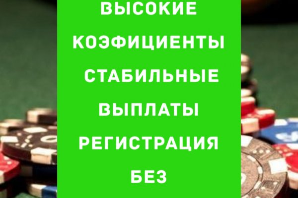 Даркнет маркет кракен onion