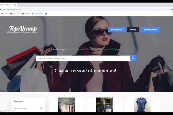 Что такое кракен в интернете