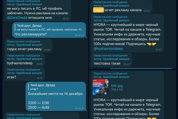 Кракен дарксайд