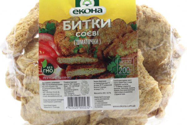 Darknet как войти