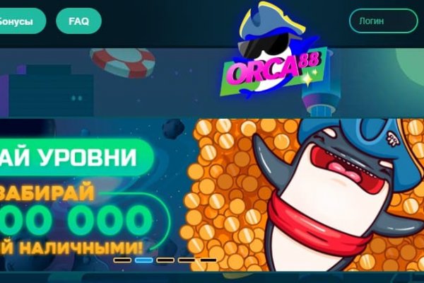 Kraken официальный сайт ссылка krk store com