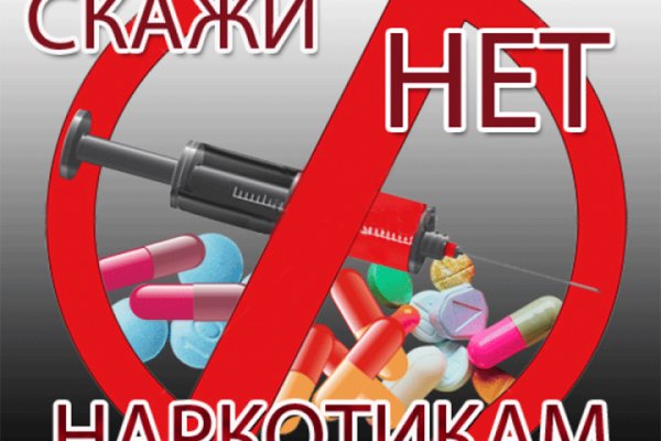 Проверенная ссылка кракен