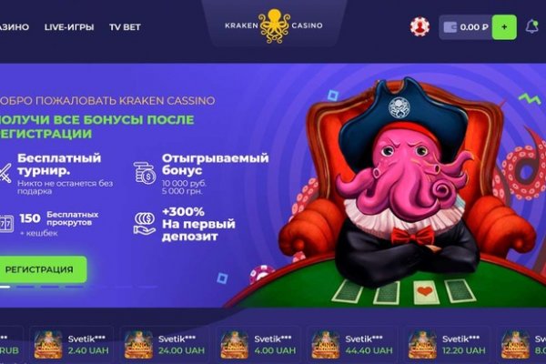 Kraken зеркало kraken dark link
