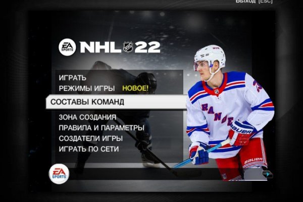 Кракен ссылка 2025
