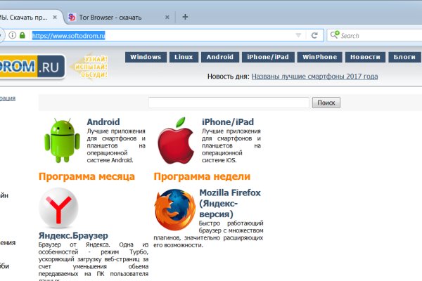 Как войти в кракен