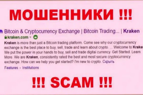 Kraken ссылка kraken clear com