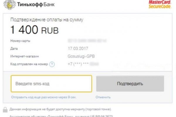 Кракен офф сайт