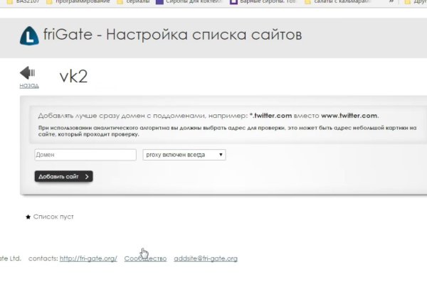 Что такое кракен в даркнете
