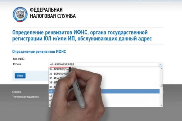 Ссылка на кракен официальный сайт
