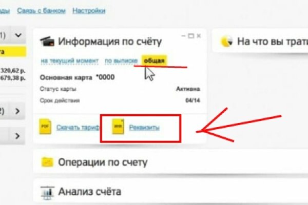 Кракен сайт