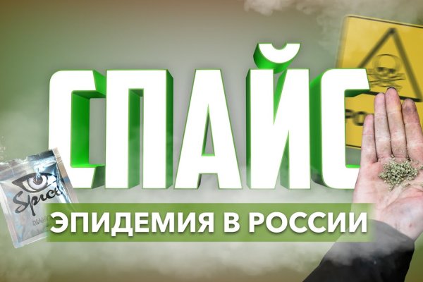 Кракен перестал работать