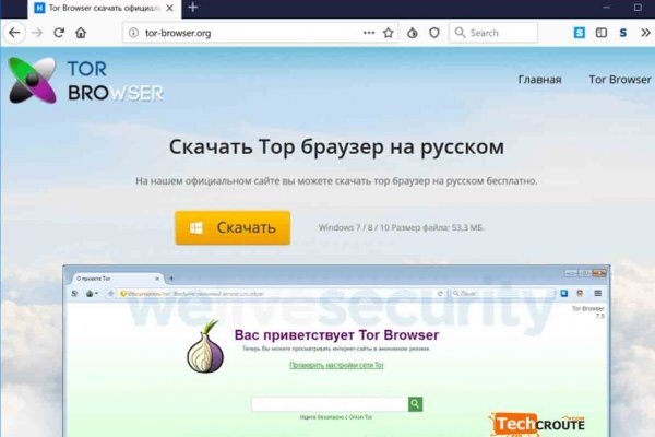 Кракен сайт 18