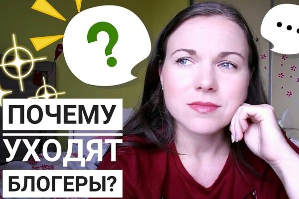 Кракен сайт бошки