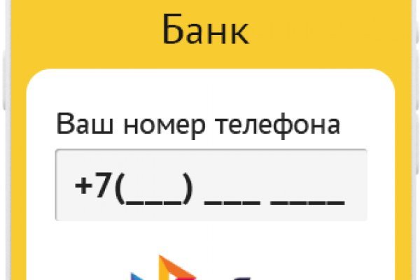 Кракен маркетплейс как зайти